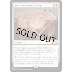 画像1: 古術師の地図/Archaeomancer's Map《英語》【Reprint Cards(The List)】