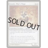 [EX+]戦争の報い、禍汰奇/Kataki, War's Wage《英語》【Reprint Cards(The List)】