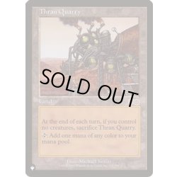 画像1: [EX+]スランの採石場/Thran Quarry《英語》【Reprint Cards(The List)】