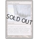 [EX+]ロノムの口/Mouth of Ronom《英語》【Reprint Cards(The List)】
