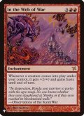 戦の只中/In the Web of War《英語》【Reprint Cards(The List)】