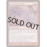 [EX+]戦の只中/In the Web of War《英語》【Reprint Cards(The List)】