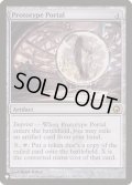 試作品の扉/Prototype Portal《英語》【Reprint Cards(The List)】