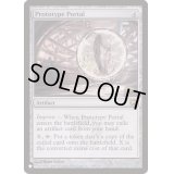 試作品の扉/Prototype Portal《英語》【Reprint Cards(The List)】
