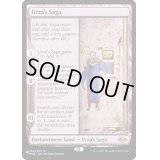 [EX+]ウルザの物語/Urza's Saga《英語》【Reprint Cards(The List)】