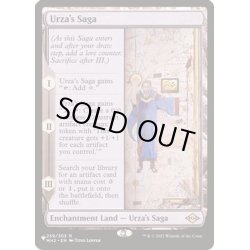 画像1: ウルザの物語/Urza's Saga《英語》【Reprint Cards(The List)】