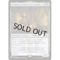 画像1: [EX+]アルゴスの庇護者、ティタニア/Titania, Protector of Argoth《英語》【Reprint Cards(The List)】