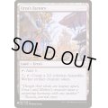 ウルザの工廠/Urza's Factory《英語》【Reprint Cards(The List)】