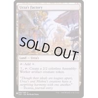 ウルザの工廠/Urza's Factory《英語》【Reprint Cards(The List)】