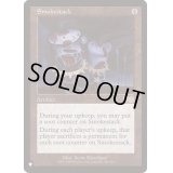 煙突/Smokestack《英語》【Reprint Cards(The List)】