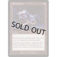 煙突/Smokestack《英語》【Reprint Cards(The List)】