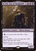 [EX+]ヨーグモスの息子、ケリク/K'rrik, Son of Yawgmoth《英語》【Reprint Cards(The List)】