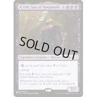 ヨーグモスの息子、ケリク/K'rrik, Son of Yawgmoth《英語》【Reprint Cards(The List)】