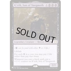 画像1: [EX+]ヨーグモスの息子、ケリク/K'rrik, Son of Yawgmoth《英語》【Reprint Cards(The List)】