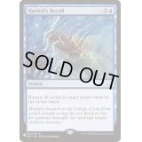 ハーキルの召還術/Hurkyl's Recall《英語》【Reprint Cards(The List)】
