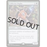 [EX]溜め込み屋のアウフ/Collector Ouphe《英語》【Reprint Cards(The List)】