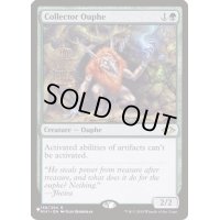 [EX]溜め込み屋のアウフ/Collector Ouphe《英語》【Reprint Cards(The List)】