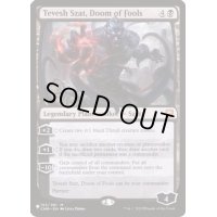 愚者滅ぼし、テヴェシュ・ザット/Tevesh Szat, Doom of Fools《英語》【Reprint Cards(The List)】