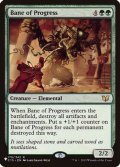 [EX]進歩の災い/Bane of Progress《英語》【Reprint Cards(The List)】