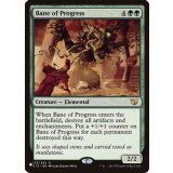 [EX]進歩の災い/Bane of Progress《英語》【Reprint Cards(The List)】