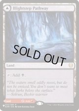 荒廃踏みの小道/Blightstep Pathway《英語》【Reprint Cards(Secret Lair Commander)】
