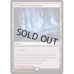 画像1: 荒廃踏みの小道/Blightstep Pathway《英語》【Reprint Cards(Secret Lair Commander)】