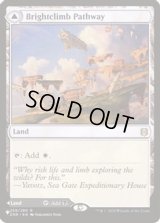 陽光昇りの小道/Brightclimb Pathway《英語》【Reprint Cards(Secret Lair Commander)】