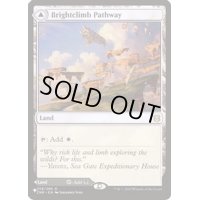 [EX+]陽光昇りの小道/Brightclimb Pathway《英語》【Reprint Cards(Secret Lair Commander)】