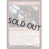 カラデシュの火、チャンドラ/Chandra, Fire of Kaladesh《英語》【Reprint Cards(Secret Lair Commander)】