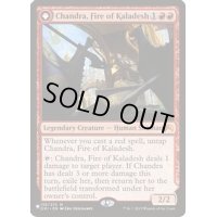 [EX+]カラデシュの火、チャンドラ/Chandra, Fire of Kaladesh《英語》【Reprint Cards(Secret Lair Commander)】
