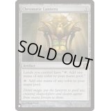 (RTR)彩色の灯籠/Chromatic Lantern《英語》【Reprint Cards(Secret Lair Commander)】