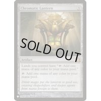 [EX+](RTR)彩色の灯籠/Chromatic Lantern《英語》【Reprint Cards(Secret Lair Commander)】