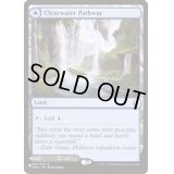 清水の小道/Clearwater Pathway《英語》【Reprint Cards(Secret Lair Commander)】