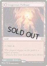 岩山被りの小道/Cragcrown Pathway《英語》【Reprint Cards(Secret Lair Commander)】