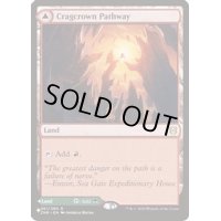 岩山被りの小道/Cragcrown Pathway《英語》【Reprint Cards(Secret Lair Commander)】