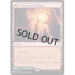 画像1: 岩山被りの小道/Cragcrown Pathway《英語》【Reprint Cards(Secret Lair Commander)】