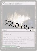 闇孔の小道/Darkbore Pathway《英語》【Reprint Cards(Secret Lair Commander)】