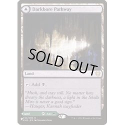 画像1: [EX+]闇孔の小道/Darkbore Pathway《英語》【Reprint Cards(Secret Lair Commander)】