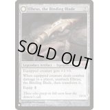 [EX+]束縛の刃、エルブラス/Elbrus, the Binding Blade《英語》【Reprint Cards(Secret Lair Commander)】