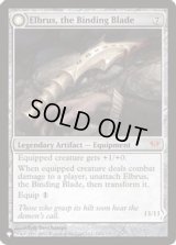 束縛の刃、エルブラス/Elbrus, the Binding Blade《英語》【Reprint Cards(Secret Lair Commander)】