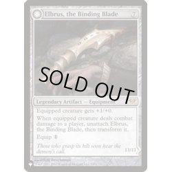 画像1: 束縛の刃、エルブラス/Elbrus, the Binding Blade《英語》【Reprint Cards(Secret Lair Commander)】