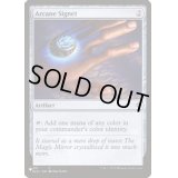 (ELD)秘儀の印鑑/Arcane Signet《英語》【Reprint Cards(Secret Lair Commander)】