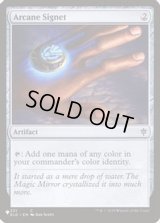 (ELD)秘儀の印鑑/Arcane Signet《英語》【Reprint Cards(Secret Lair Commander)】