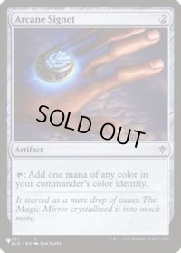 (ELD)秘儀の印鑑/Arcane Signet《英語》【Reprint Cards(Secret Lair Commander)】