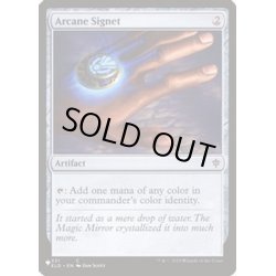 画像1: (ELD)秘儀の印鑑/Arcane Signet《英語》【Reprint Cards(Secret Lair Commander)】