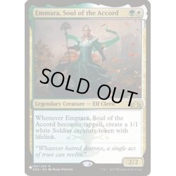 画像1: 協約の魂、イマーラ/Emmara, Soul of the Accord《英語》【Reprint Cards(Secret Lair Commander)】
