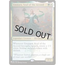 画像1: [EX+]協約の魂、イマーラ/Emmara, Soul of the Accord《英語》【Reprint Cards(Secret Lair Commander)】