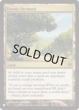 (CON)風変わりな果樹園/Exotic Orchard《英語》【Reprint Cards(Secret Lair Commander)】