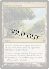 (CON)風変わりな果樹園/Exotic Orchard《英語》【Reprint Cards(Secret Lair Commander)】