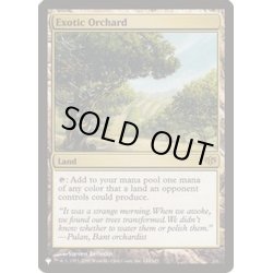 画像1: [EX+]風変わりな果樹園/Exotic Orchard《英語》【Reprint Cards(Secret Lair Commander)】